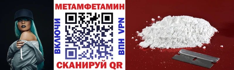 Амфетамин 98%  Калач 