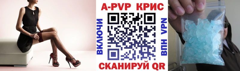 A-PVP СК КРИС  купить закладку  ссылка на мегу как войти  Калач 