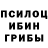 Альфа ПВП Crystall uhana
