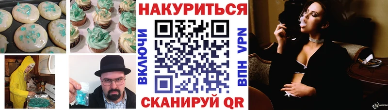 Canna-Cookies конопля  hydra   Калач 