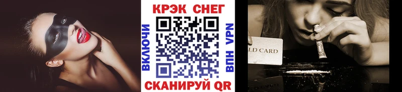 omg зеркало  Калач  Cocaine FishScale 