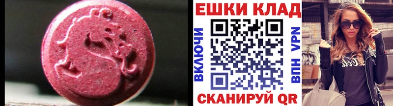 где продают наркотики  ОМГ ОМГ сайт  Экстази таблы  Калач 
