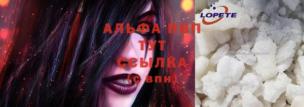 mdpv Абаза