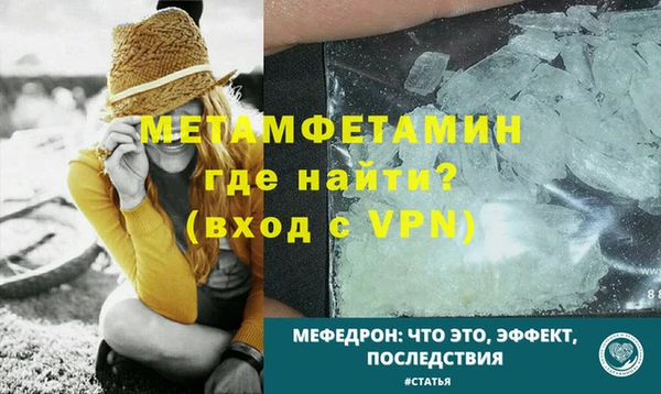кокаин Саяногорск