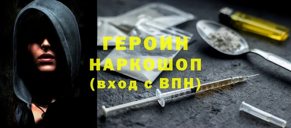 гидра Сатка