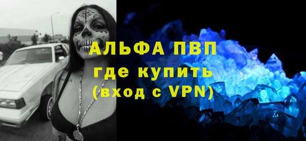 кокс Сафоново