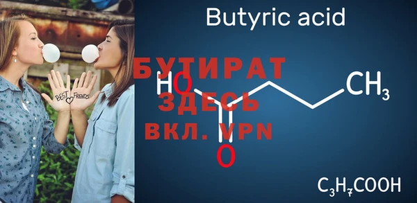 кокс Сафоново