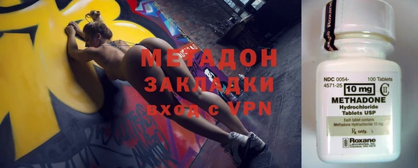 мяу мяу мука Абдулино