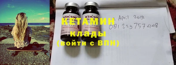 mdpv Абаза