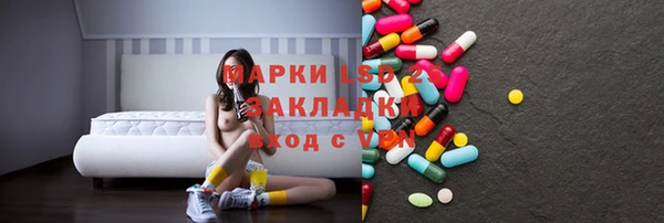 соль курить ск Алексин