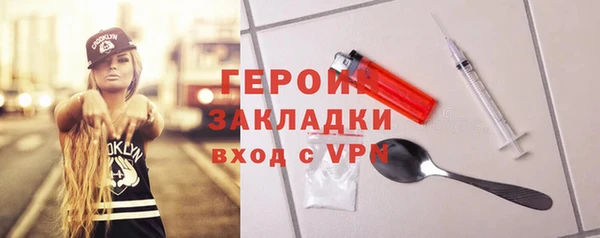 кокаин Саяногорск