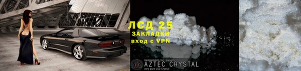 кокаин Саяногорск