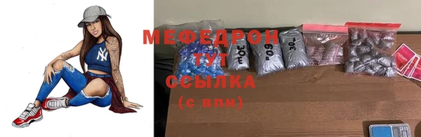 mdpv Абаза