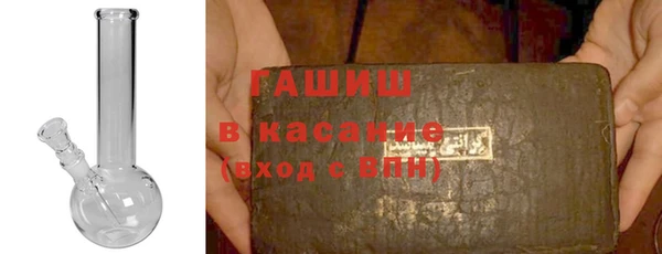 кокаин Саяногорск