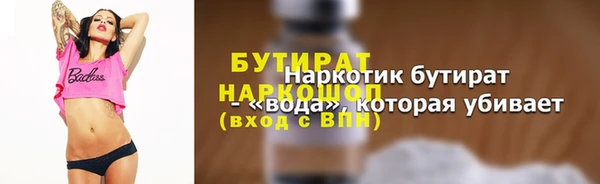 сатива Абинск