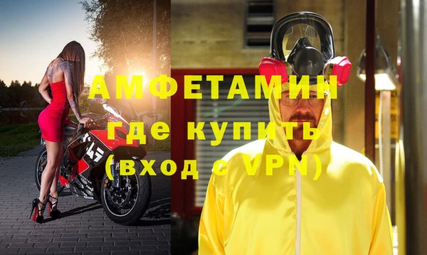 кокаин Саяногорск