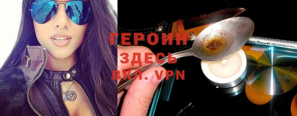 гидра Сатка