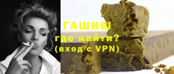 гидра Сатка