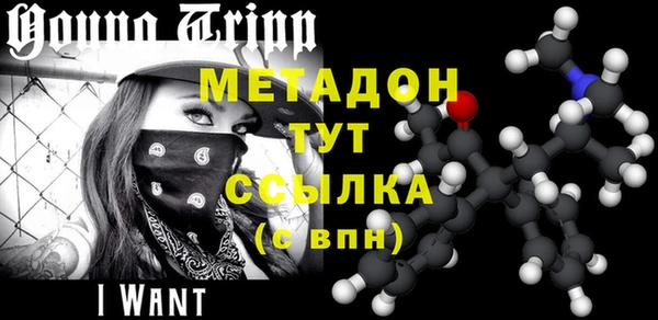 mdpv Абаза