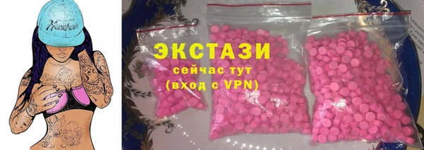 mdpv Абаза