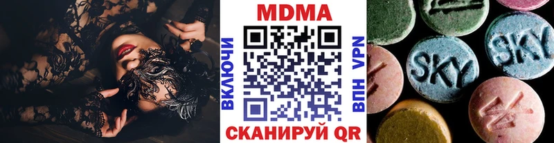 купить наркоту  Калач  МДМА VHQ 