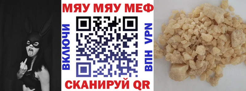 blacksprut сайт  Калач  Мефедрон 4 MMC  наркота 