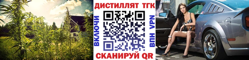 blacksprut зеркало дарнет шоп Калач Дистиллят ТГК вейп с тгк